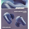Bose QuietComfort Ultra Earbuds fülhallgató (ÚJ, 2023) - Kék (882826-0060)